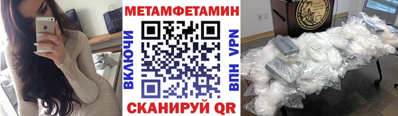 Амфетамин 97%  ссылка на мегу зеркало  Сясьстрой 