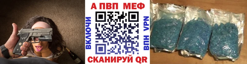блэк спрут онион  Сясьстрой  A-PVP мука 