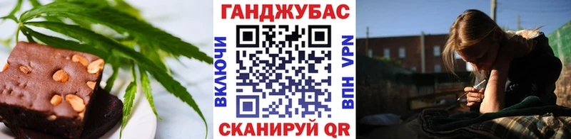 Печенье с ТГК конопля  Сясьстрой 