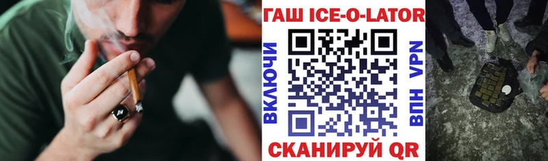 наркошоп  гидра ТОР  ГАШ ice o lator  Сясьстрой 
