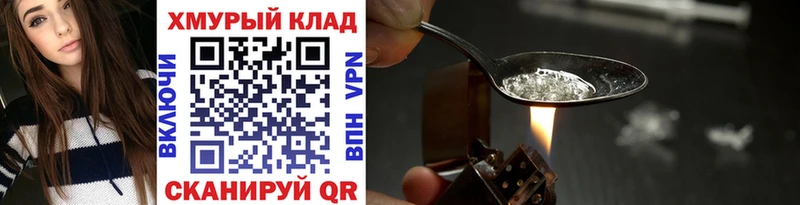 как найти закладки  сайты даркнета телеграм  Героин герыч  Сясьстрой 