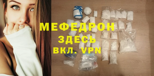 ALPHA-PVP Магас