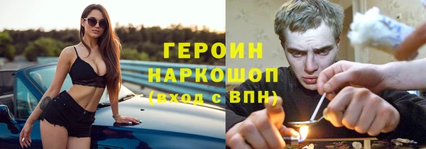 дурь Ахтубинск