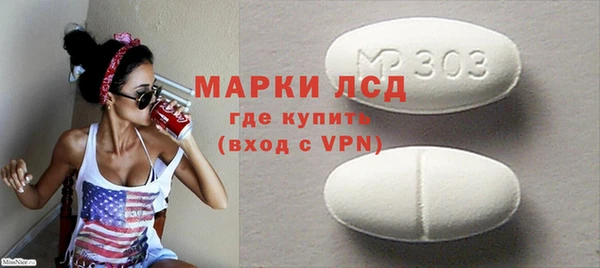 марки nbome Мегион