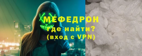 прущие крисы Медногорск