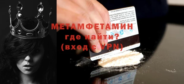 ALPHA-PVP Магас