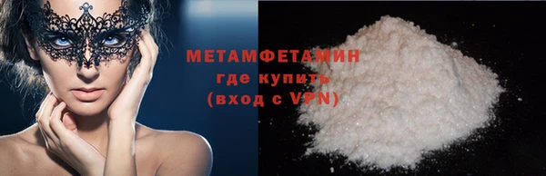 марки nbome Мегион