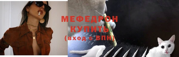 прущие крисы Медногорск