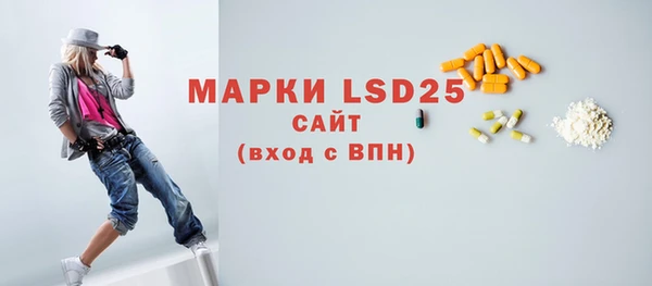 марки nbome Мегион