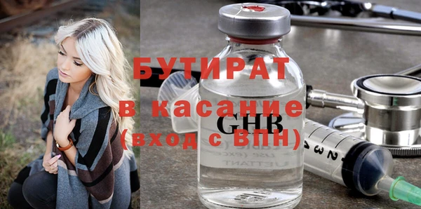 ALPHA-PVP Магас