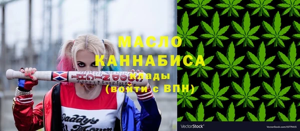 дистиллят марихуана Магадан