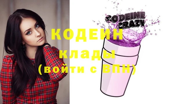 ALPHA-PVP Магас