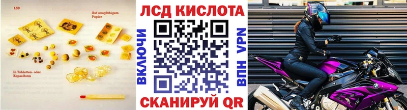 ЛСД экстази кислота Сясьстрой