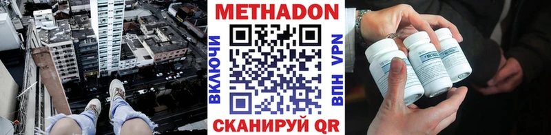 MEGA ONION  Сясьстрой  МЕТАДОН мёд 