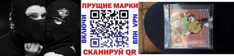 Марки N-bome 1,8мг  где можно купить наркотик  Сясьстрой 