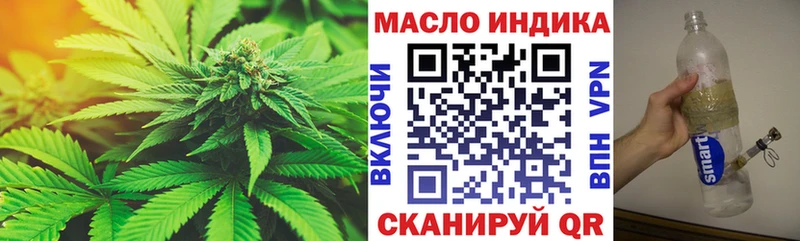 как найти закладки  Сясьстрой  Дистиллят ТГК гашишное масло 